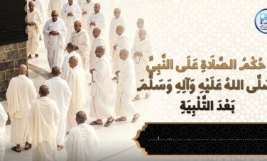  دار الإفتاء المصرية 