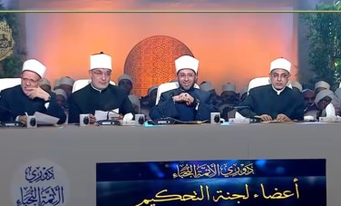 مسابقة “دوري الأئمة النجباء”