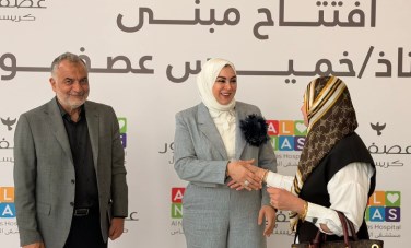 مستشفى الناس