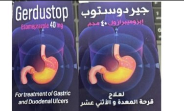 دواء جيردستوب إيزوميبرازول 40 مجم