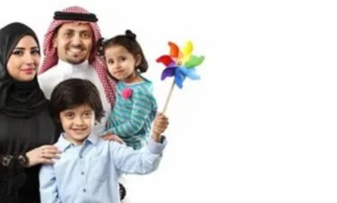 الزيارات العائلية
