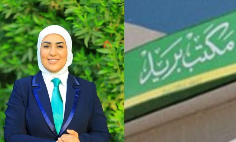الدكتورة أماني الليثي 