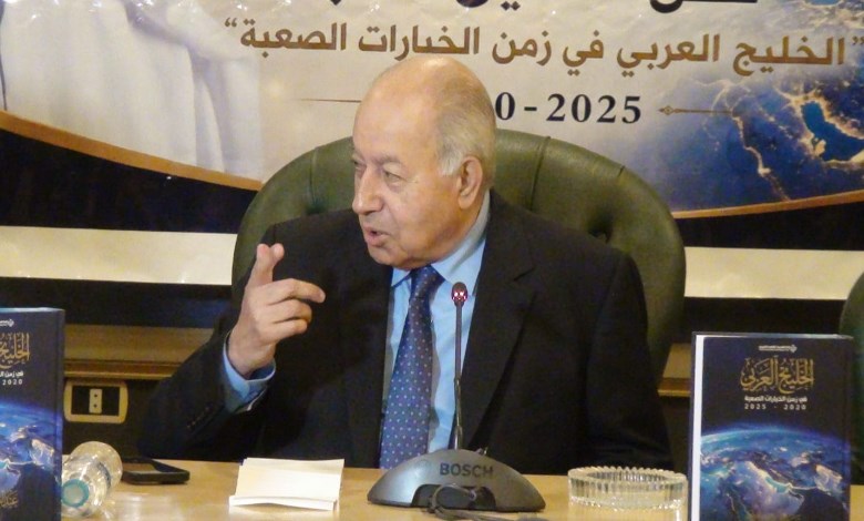 الخليج العربي 