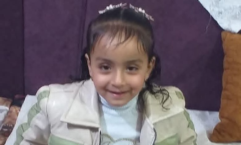 الطفلة الراحة كيان كامل 