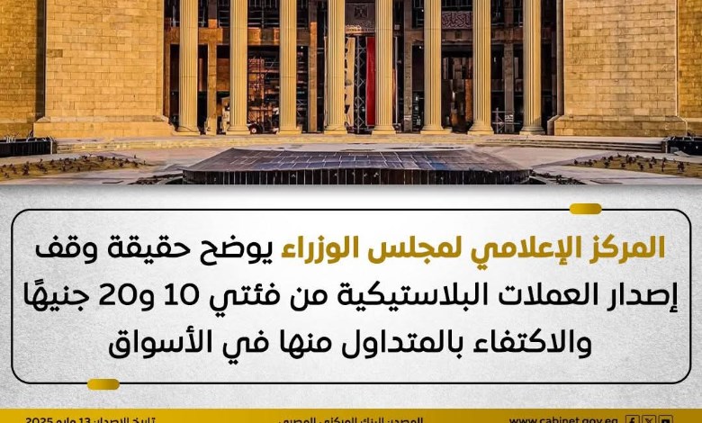 المركز الإعلامي 
