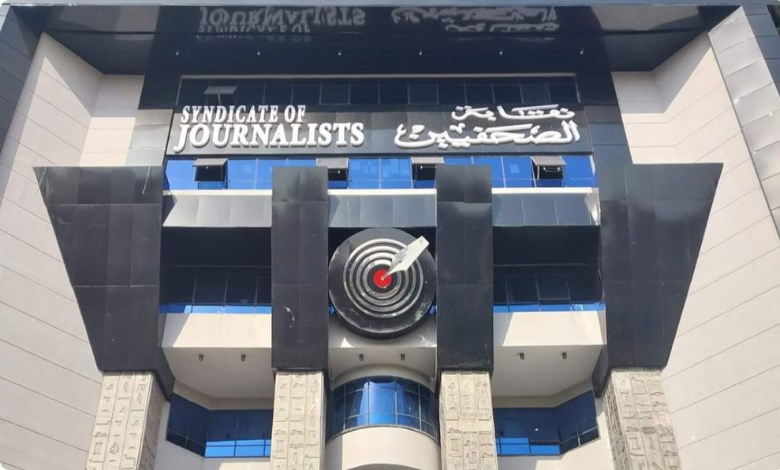 صاحبة الجلالة 