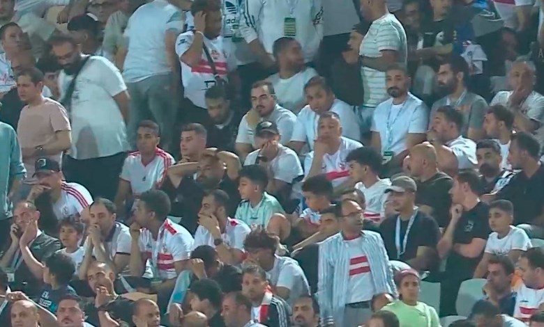 جماهير الزمالك