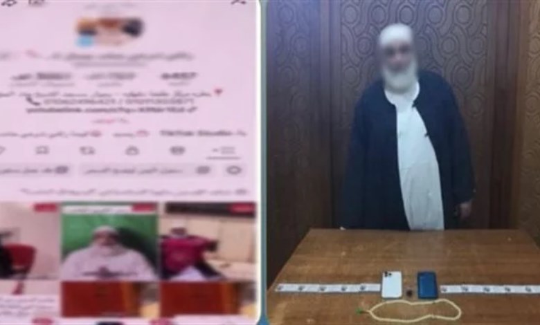 المتهم