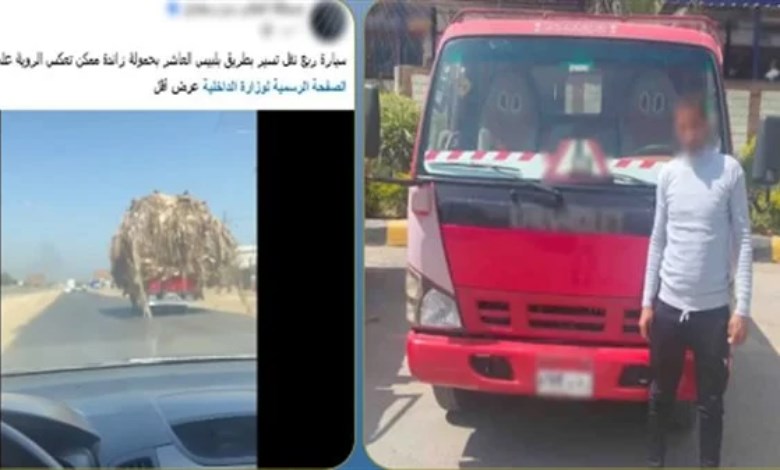 المتهم