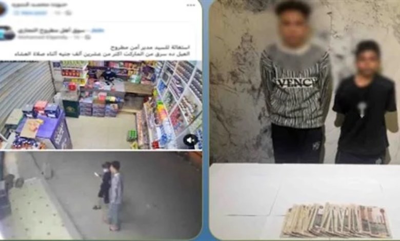 المتهمين