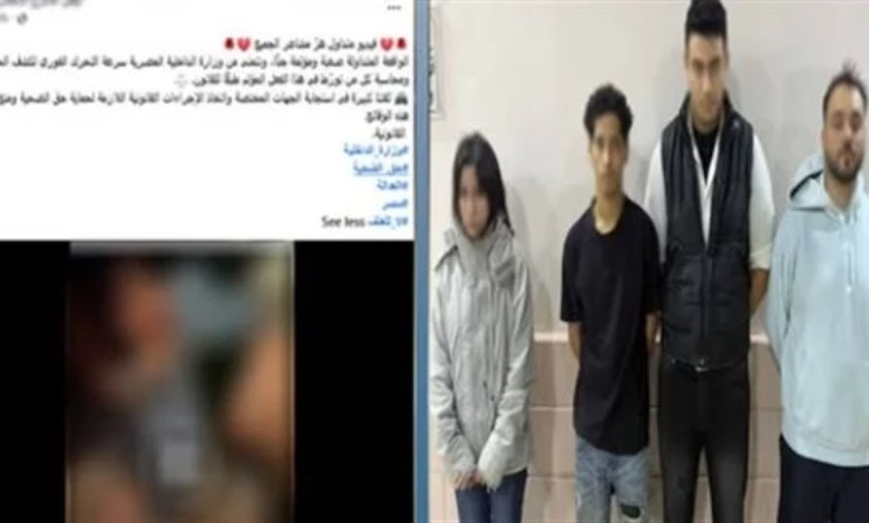 المتهمين