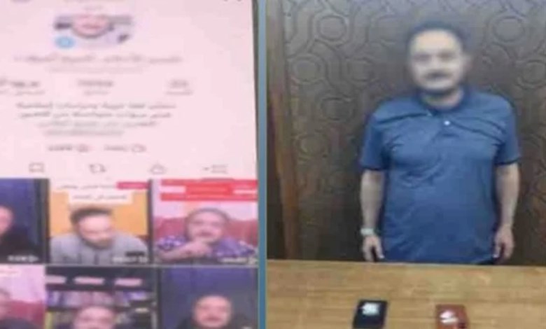المتهم