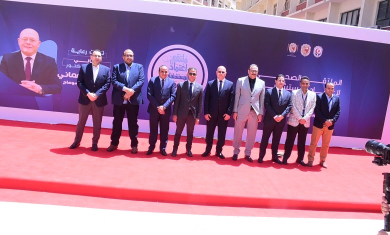 رئيس جامعة سوهاج خلال افتتاح الملتقى الصحي الأول لاعتماد المستشفيات 