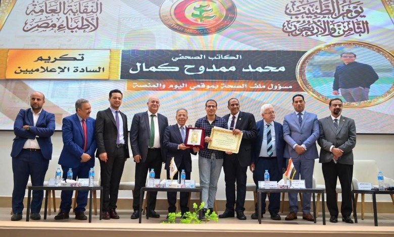 تكريم الصحفي محمد ممدوح 