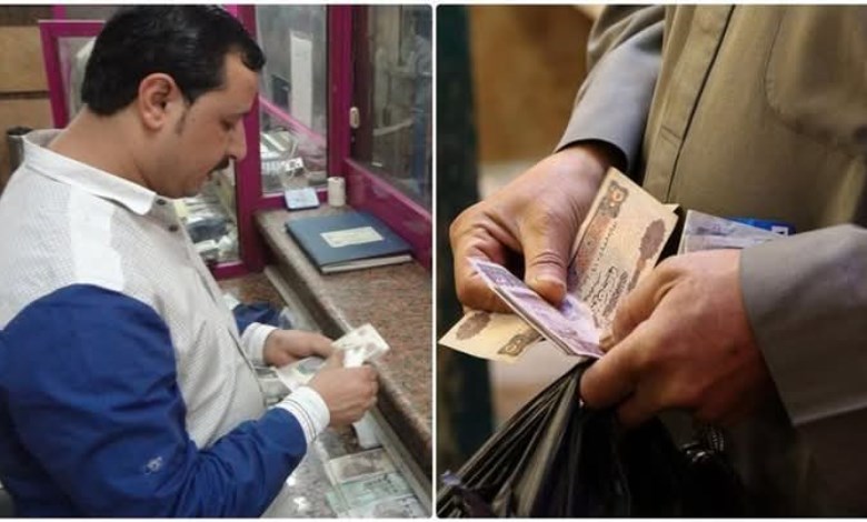 موعد صرف المرتبات