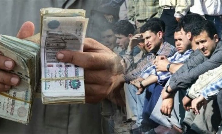 منحة العمالة غير المنتظمة