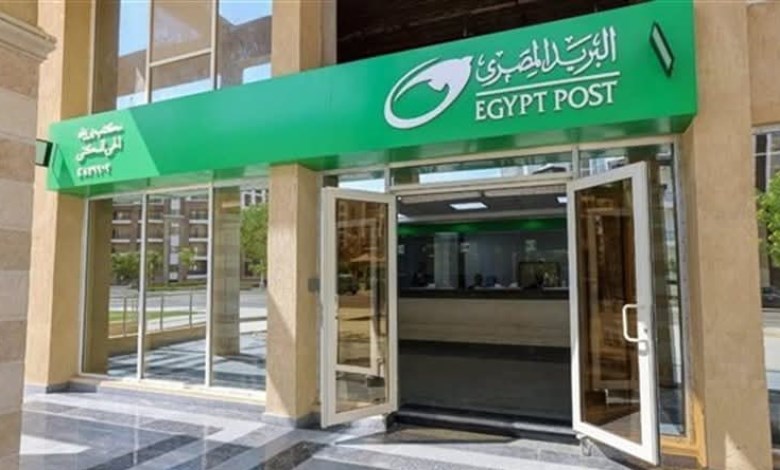 البريد المصري 