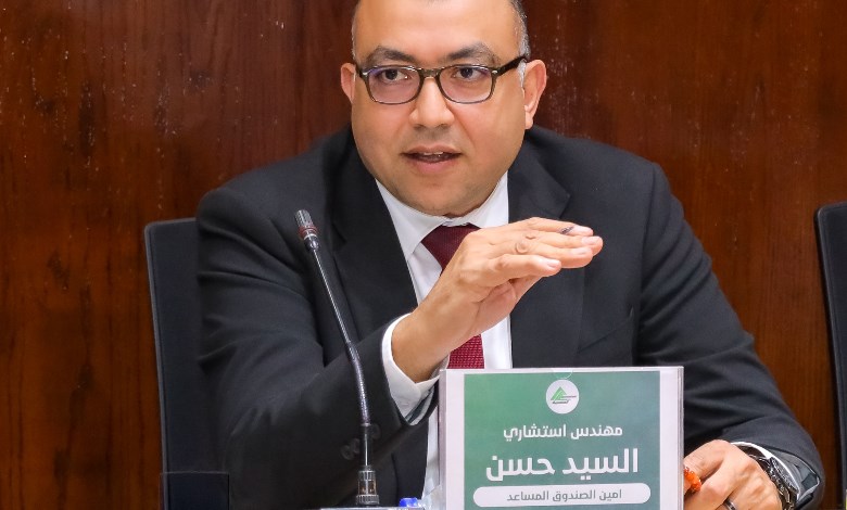 اجتماع أمين الصندوق المساعد 