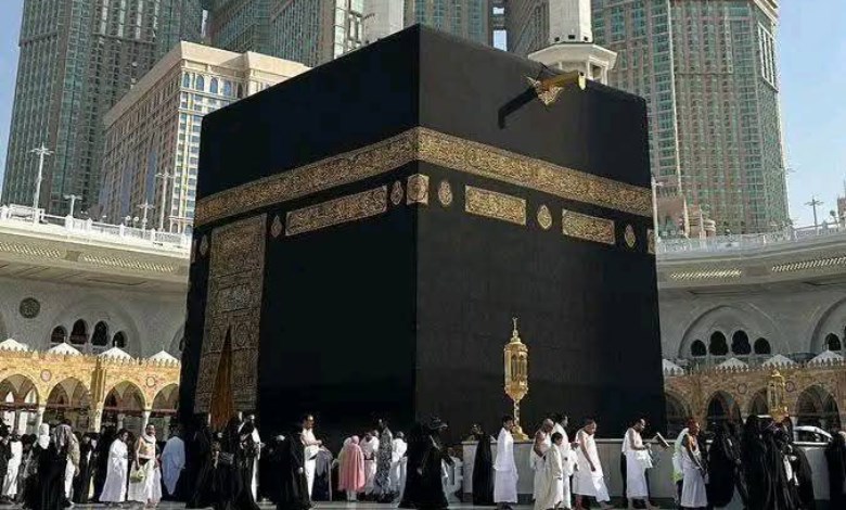 الحج