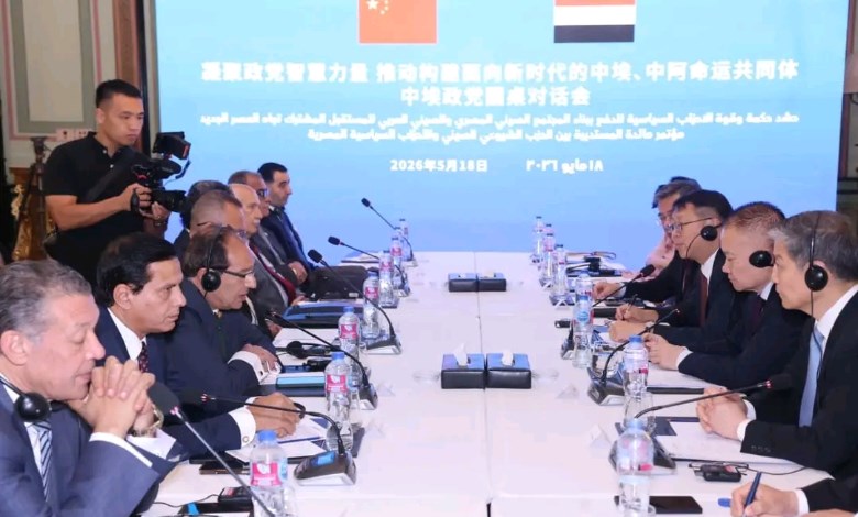 حزب حماة الوطن
