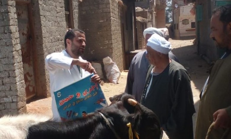 بيطري الشرقية