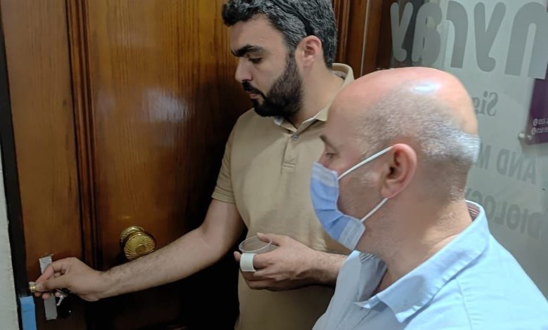 صحة الشرقية 