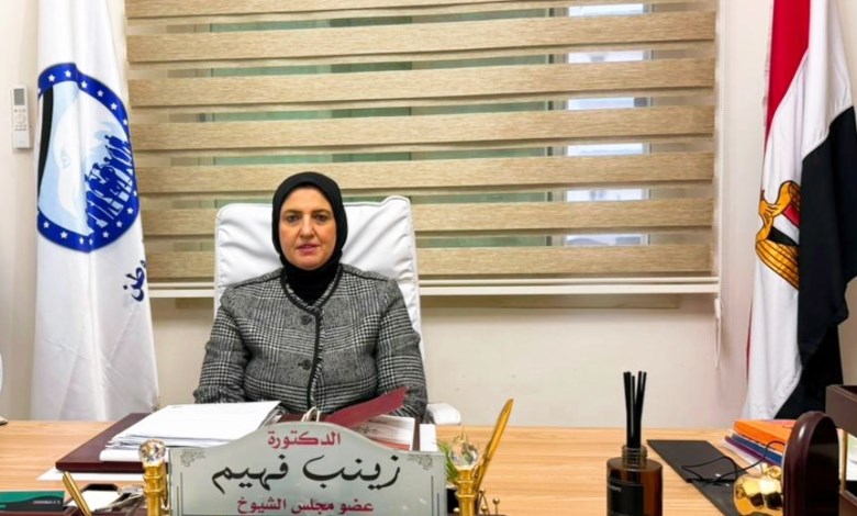 النائبة الدكتورة زينب فهيم، عضو مجلس الشيوخ وأمين المرأة بـ حزب مستقبل وطن