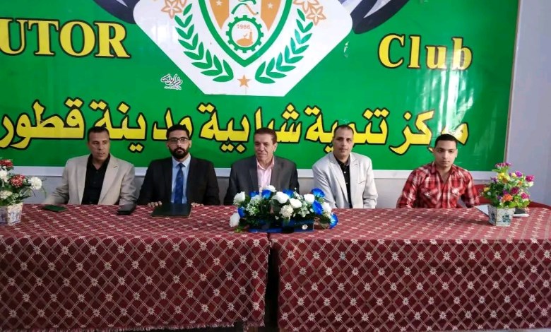 مستقبل وطن 
