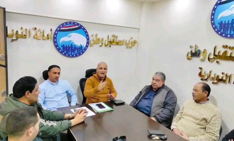 مستقبل وطن 