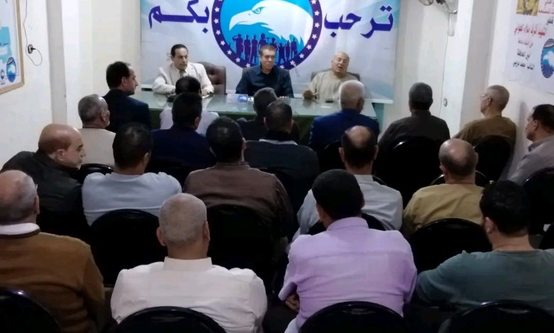 مستقبل وطن 