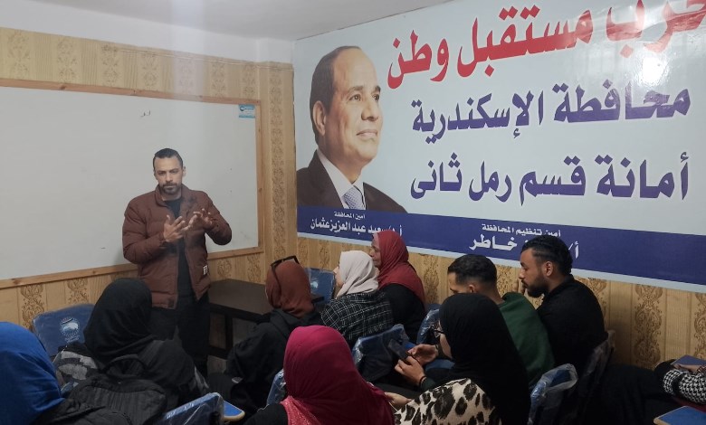مستقبل وطن 