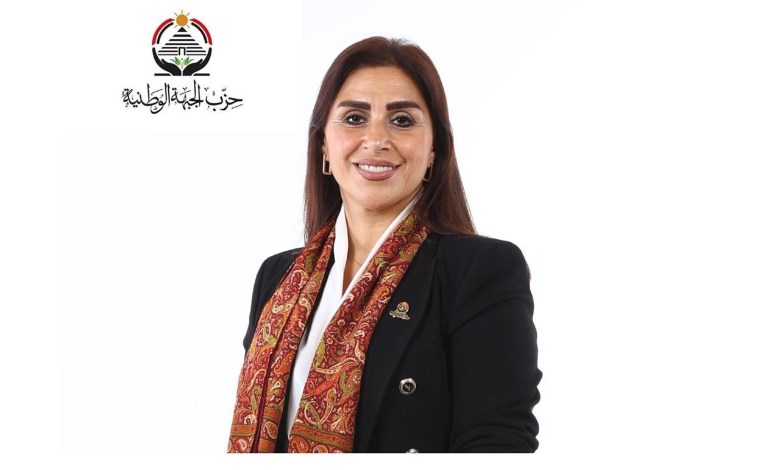 النائبة إنجى مراد فهيم