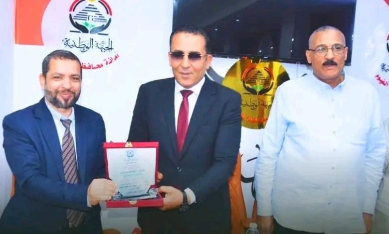 حزب الجبهة الوطنية