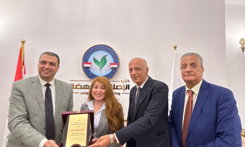 حزب الإصلاح والنهضة