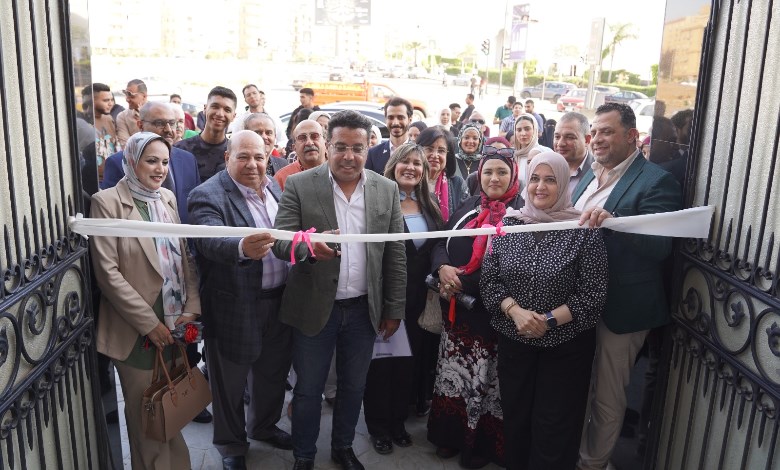 معرض حزب الوعي