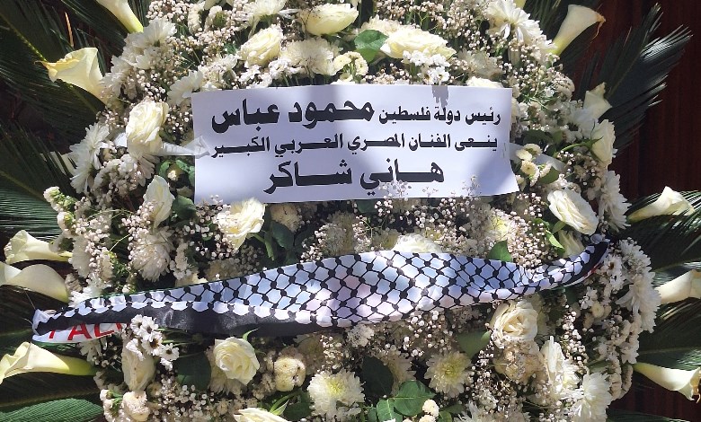باقة ورد رئيس فلسطين لهاني شاكر 