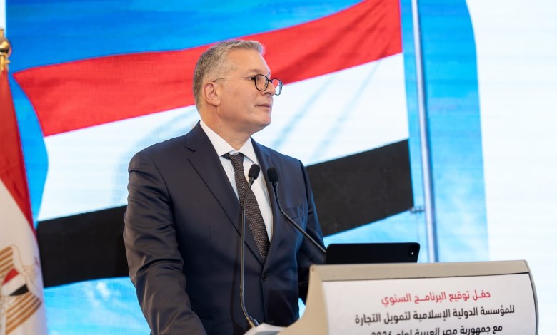 وزير البترول والثروة المعدنية 