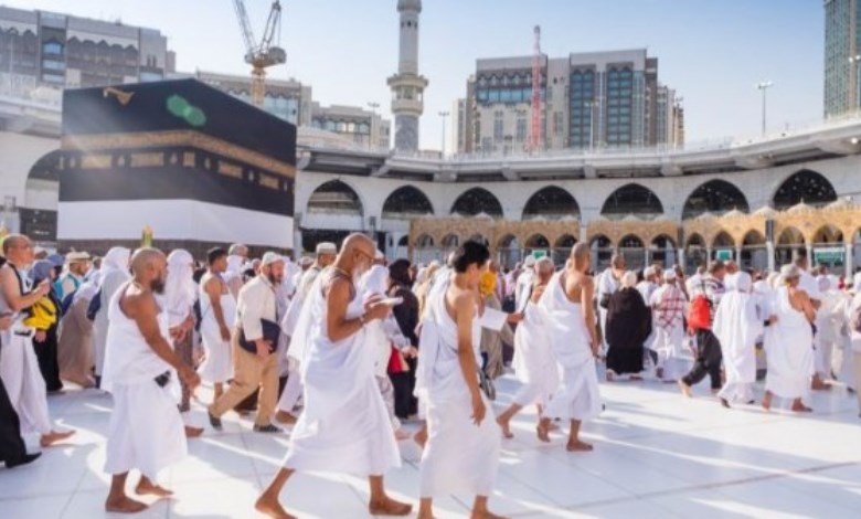 الحج