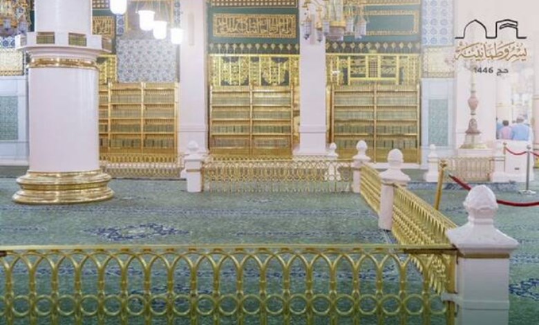 الروضة الشريفة 