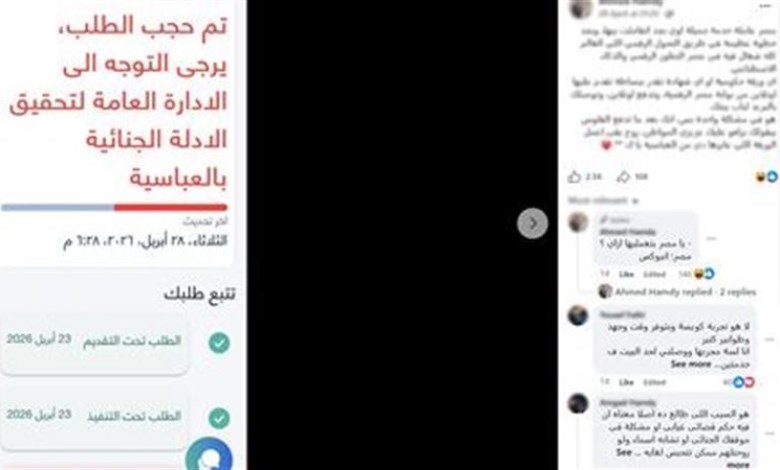 المنشور 