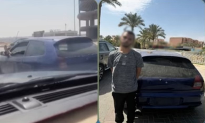 المتهم