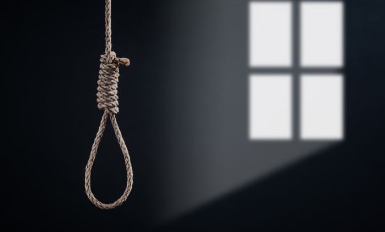 إعدام