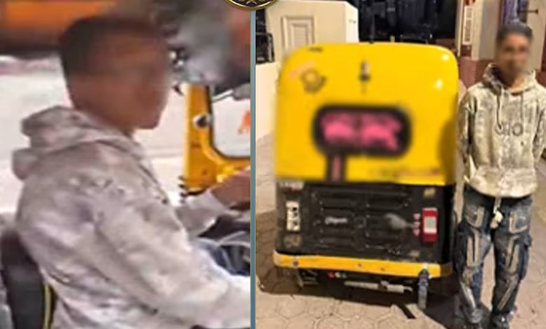 المتهم