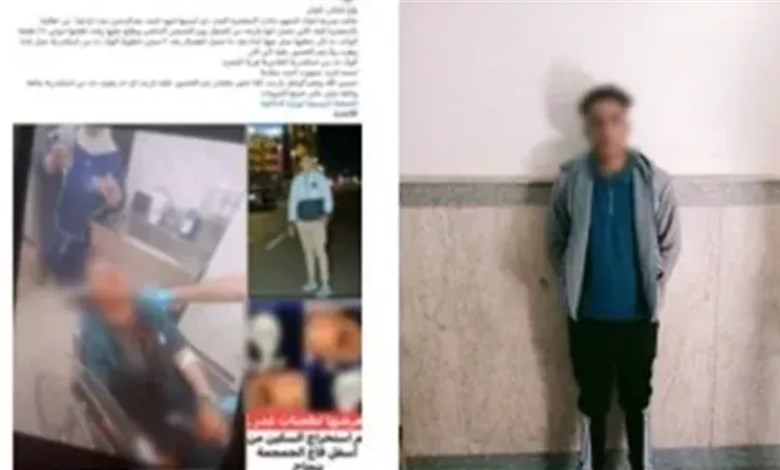 المتهم
