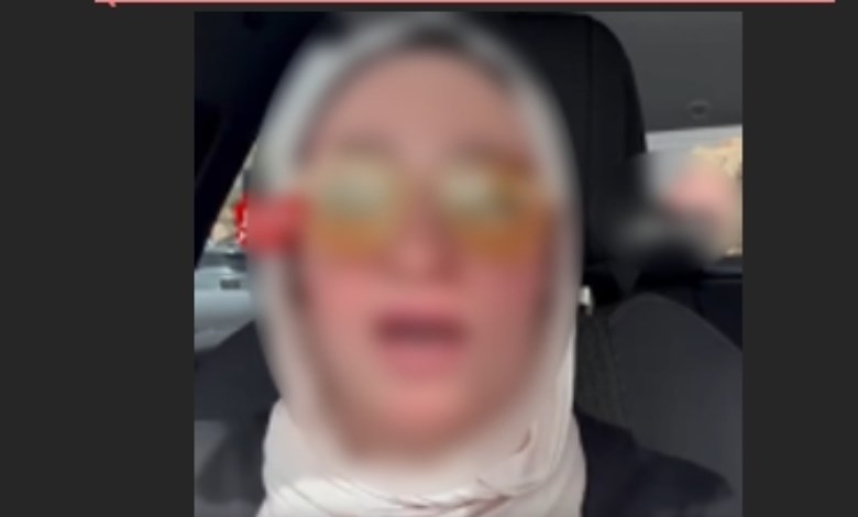 السيدة