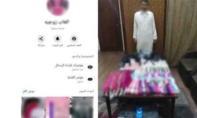 المتهم