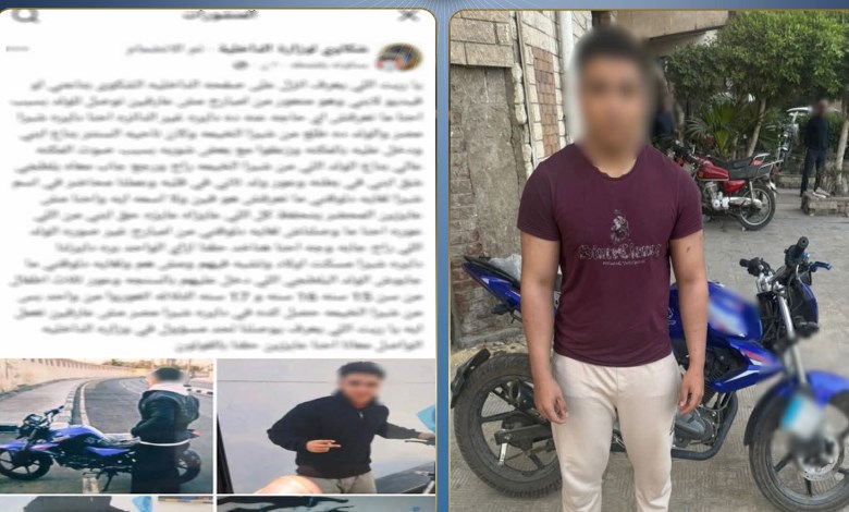 المتهم