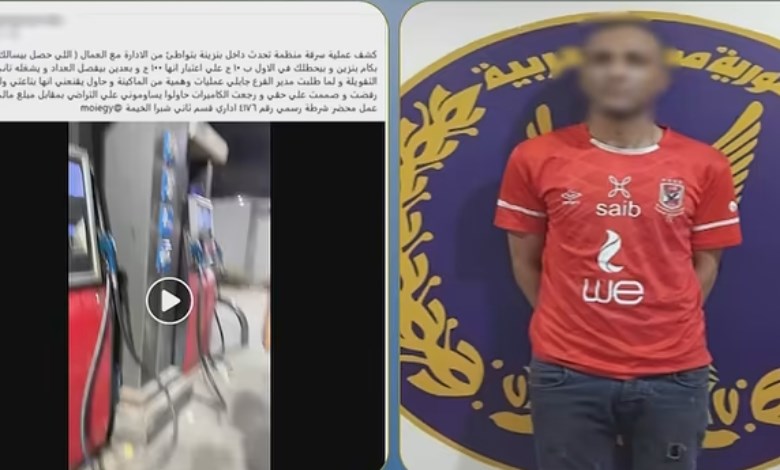 المتهم