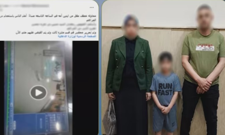 اختطاف طفل