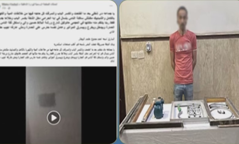 حارس العقار